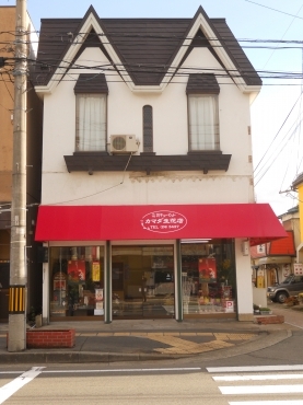 「カマダ生花店」　（岩手県花巻市）の花屋店舗写真1